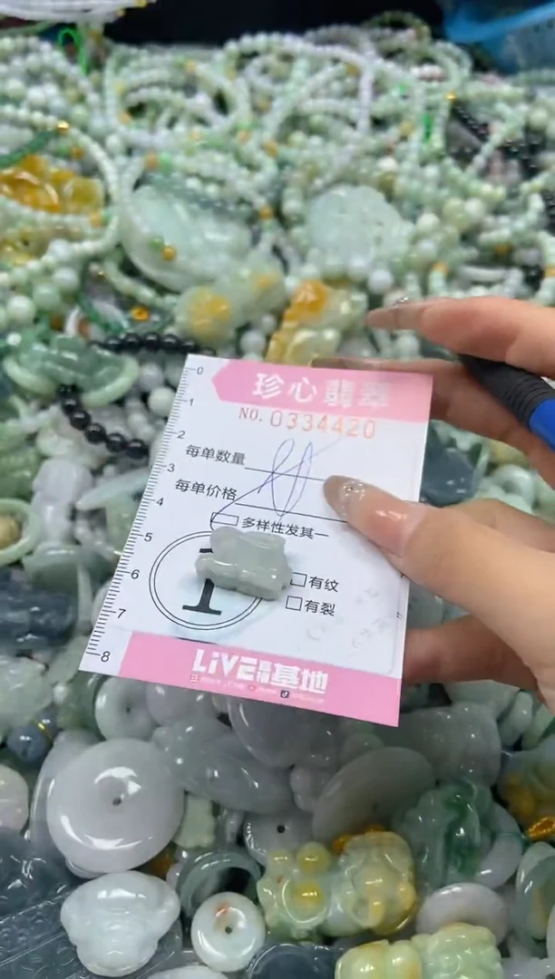 颈饰未镶嵌翡翠闪购0334420多样性发其一
