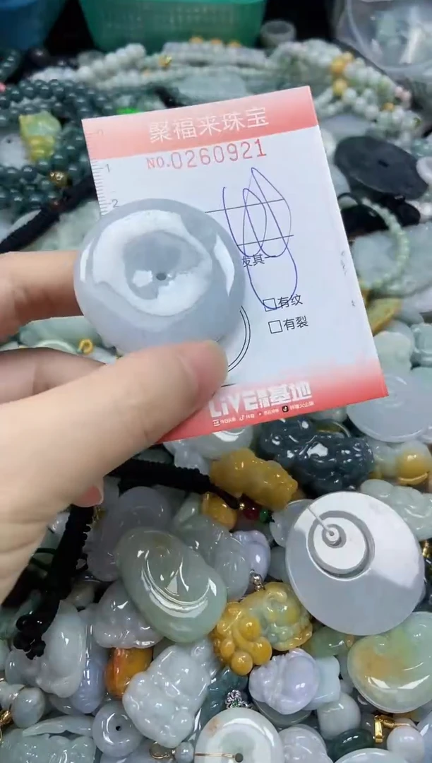 颈饰未镶嵌翡翠闪购0260921