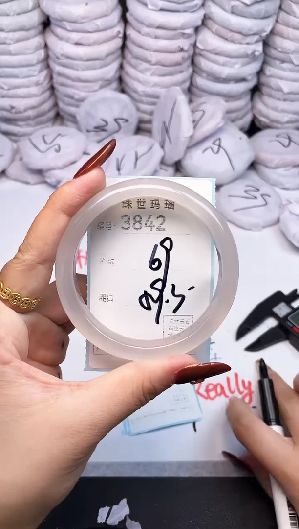 手镯玛瑙/玉髓未镶嵌3842