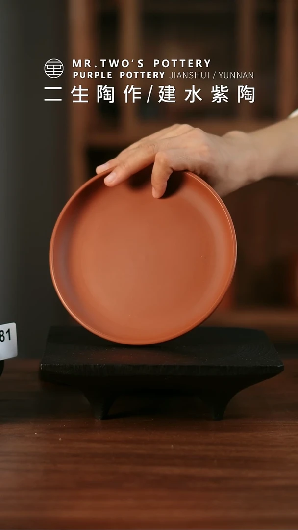 二生陶作微瑕分享素干泡，完品199