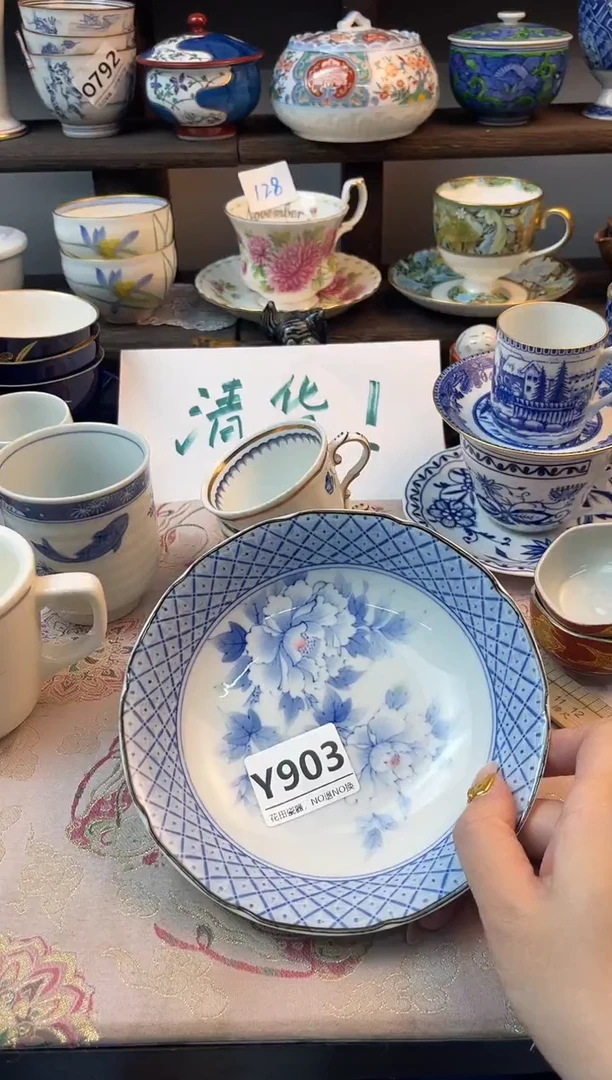 瓷片棉**?Y903不退不换.感谢理解