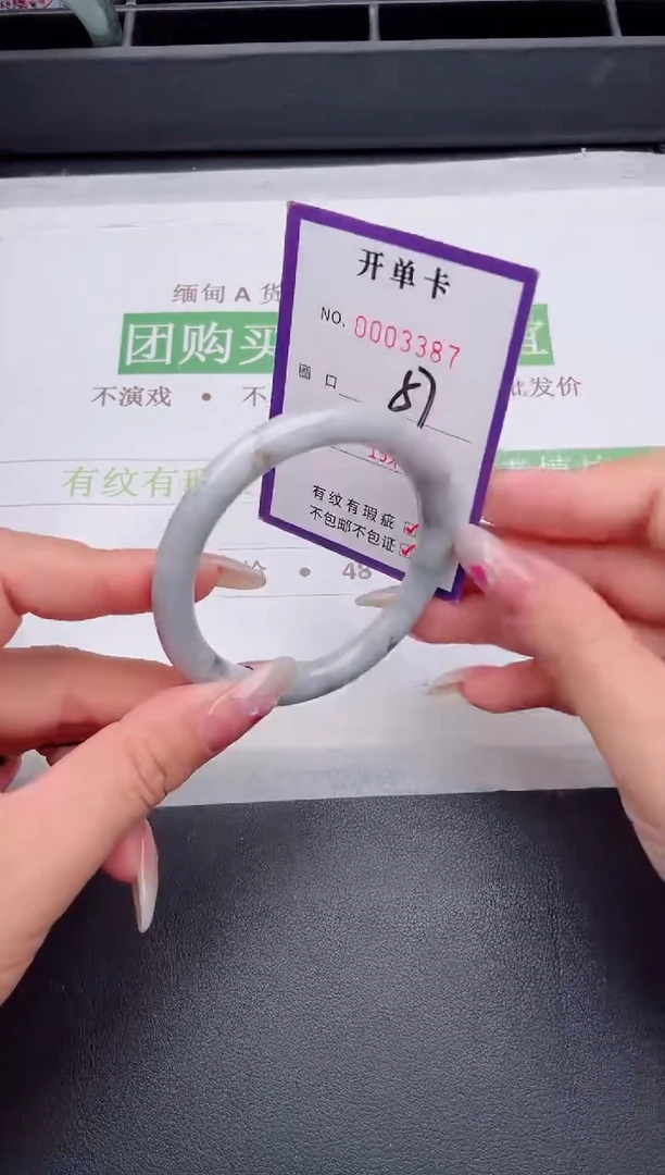 未镶嵌手镯翡翠翡翠手镯未镶嵌