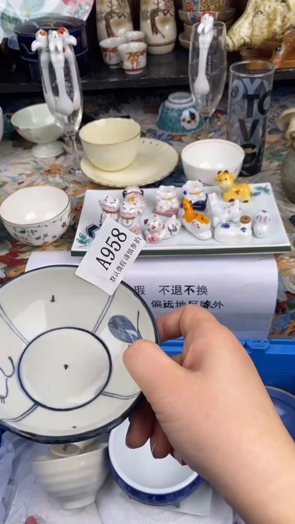 瓷片乌*A 958 瓷片  一物一拍