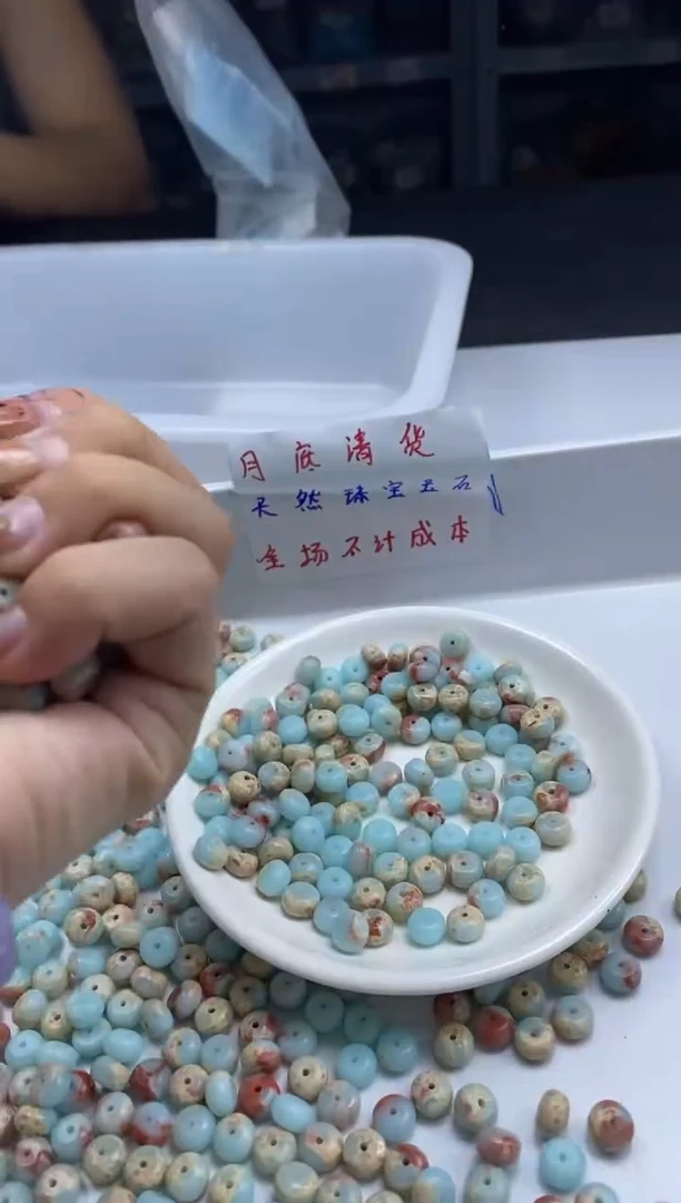 玛瑙/玉髓颈饰未镶嵌w892寿山石算盘8*5mm*30颗