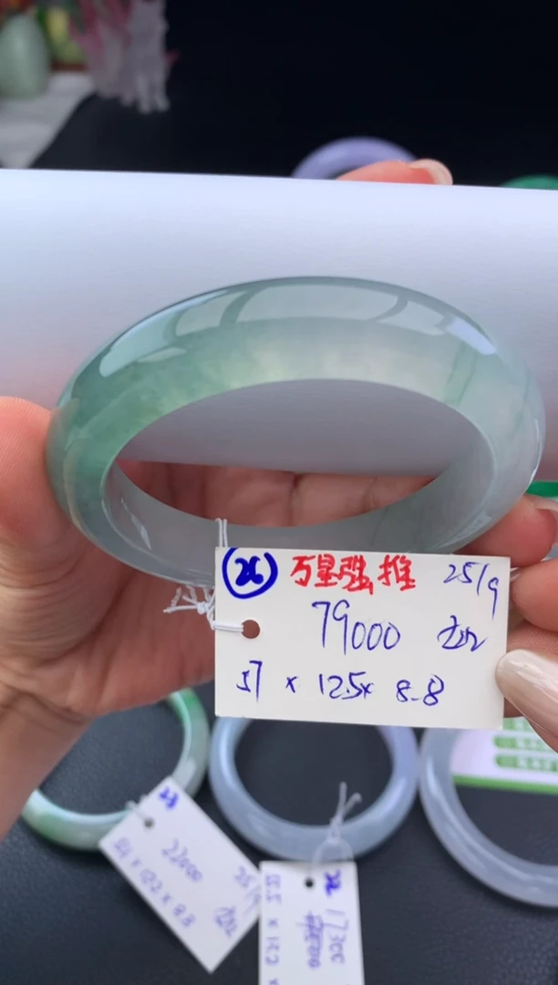 未镶嵌手镯翡翠A***仔手镯订金