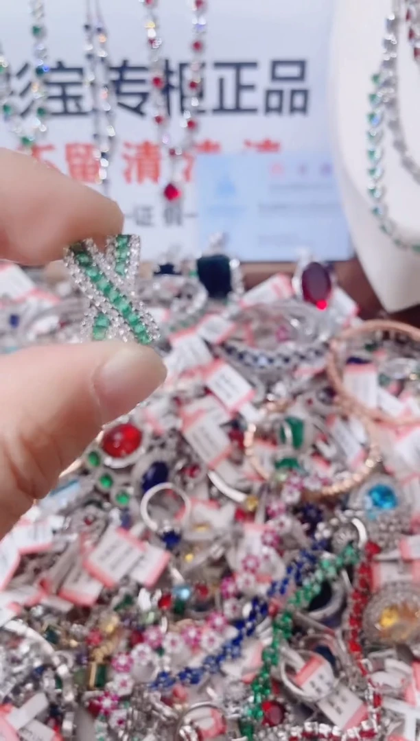 颈饰未镶嵌祖母绿