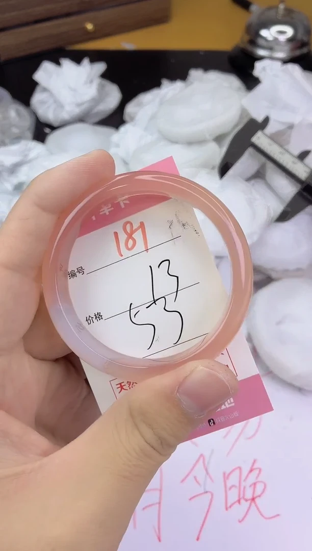 手镯玛瑙/玉髓未镶嵌181