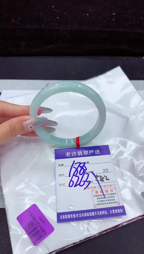 翡翠手镯未镶嵌1111111111