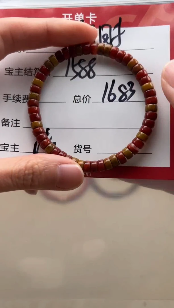 【闪购商品】南红玛瑙手串手串未镶嵌手串手串