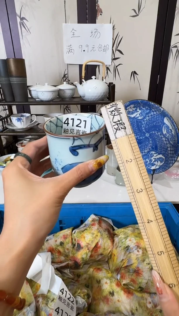 瓷片十**扣谢谢亲亲的选购