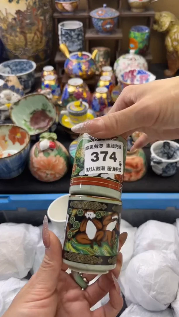 【闪购商品】瓷片374号六六工艺品瓷器