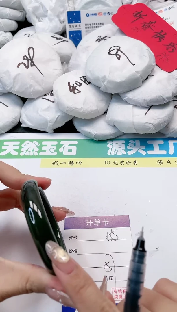 【闪购商品】和田玉手镯未镶嵌155-57