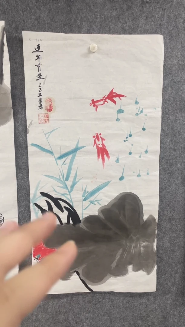 国画专属补贴链接00003-324