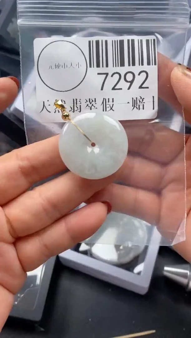 吊坠(不含链)未镶嵌翡翠7292