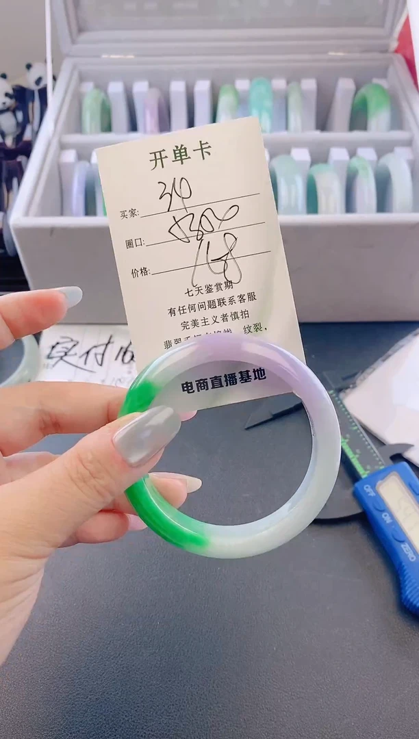 未镶嵌手镯翡翠34