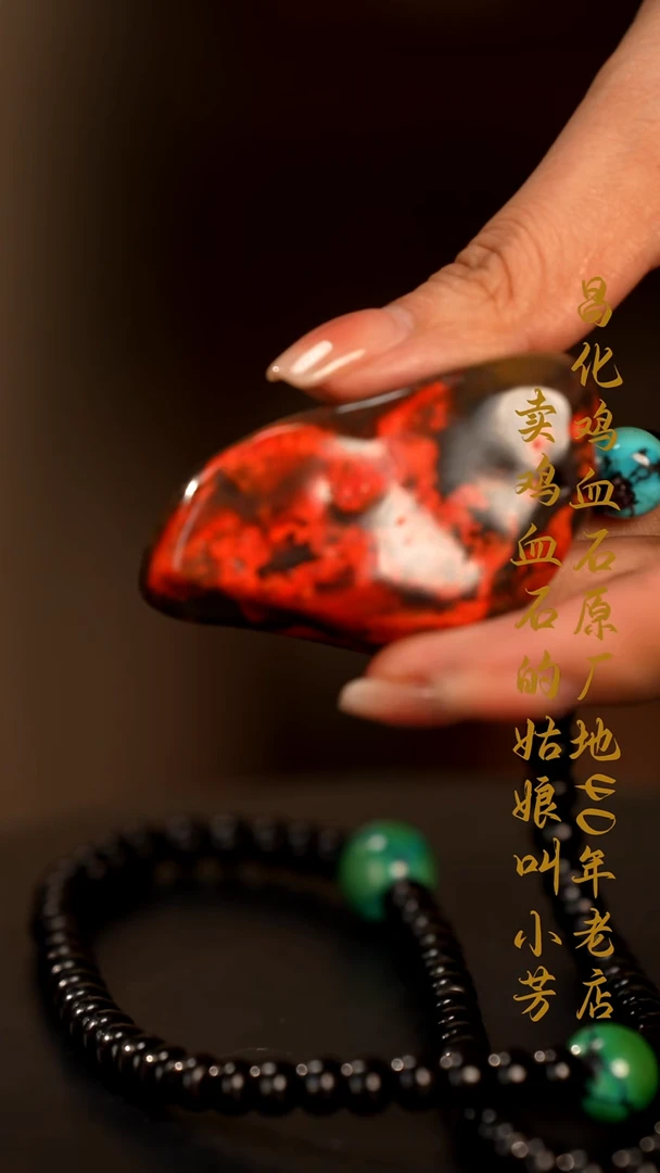 巴林鸡血石长**客印章摆件挂件手玩