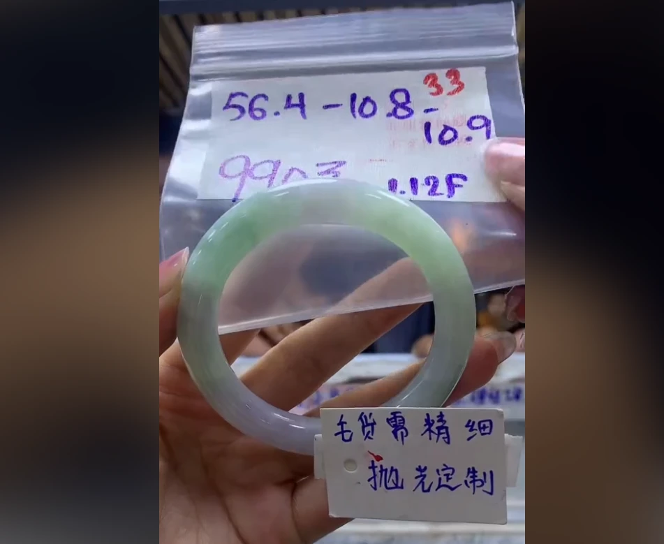 定制翡翠未镶嵌毛货需精细抛光+33多样手镯+990元