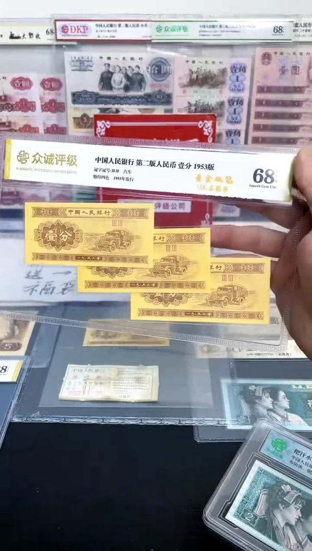 【985龙凤四胞胎礼册】（3单以上发连号）