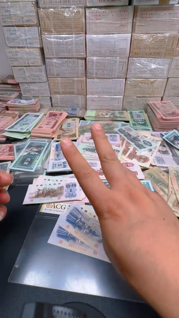 三版 纺织全新旧票散张 2张