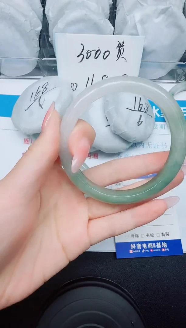 石英质玉手镯未镶嵌26/62.2