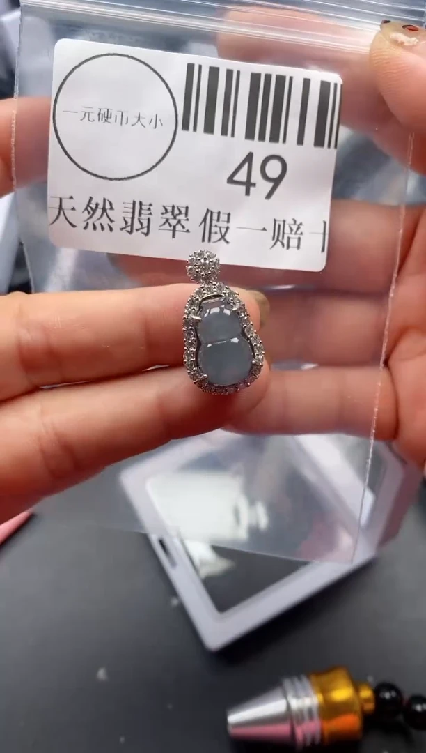 吊坠(不含链)未镶嵌翡翠49