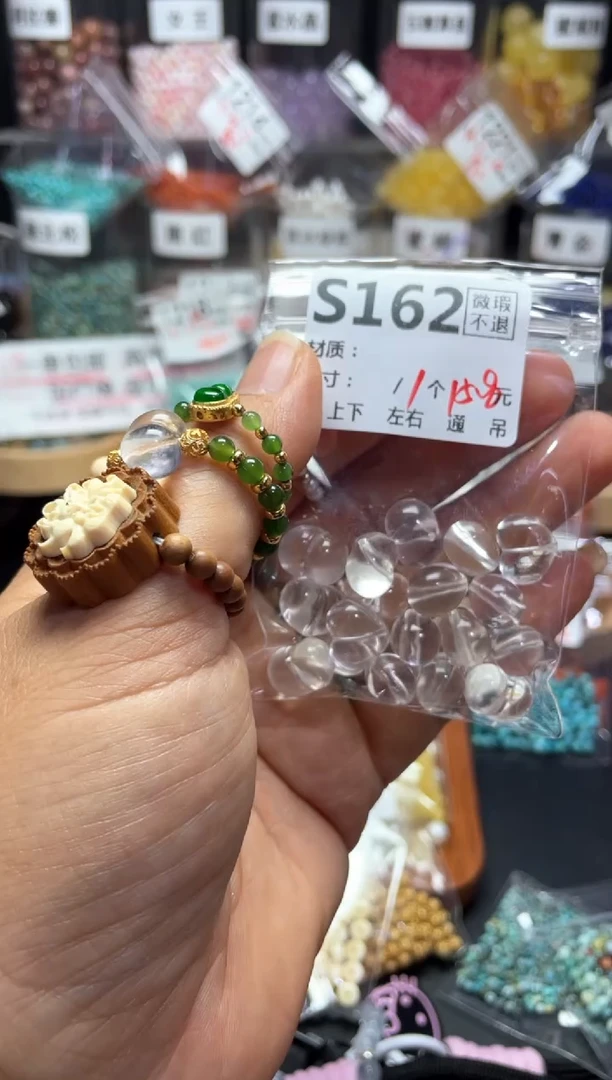 未镶嵌琥珀珠宝奇石S162