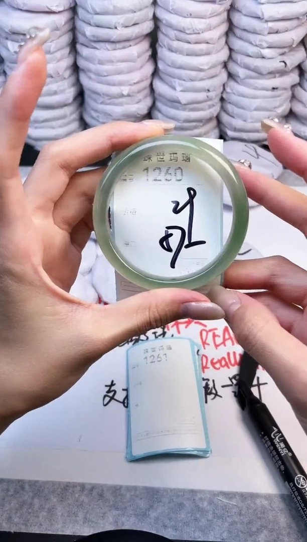 手镯玛瑙/玉髓未镶嵌1260