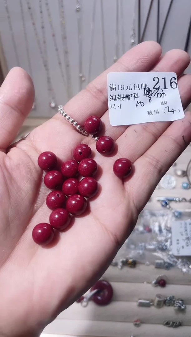 无足银紫金砂216