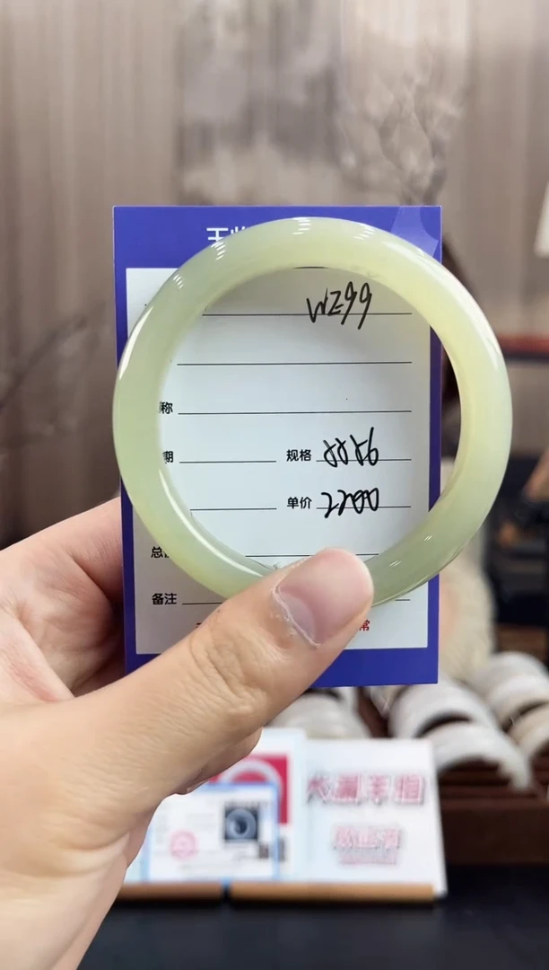 未镶嵌手镯和田玉WE99微色差