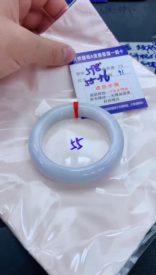未镶嵌手镯翡翠1111111111111