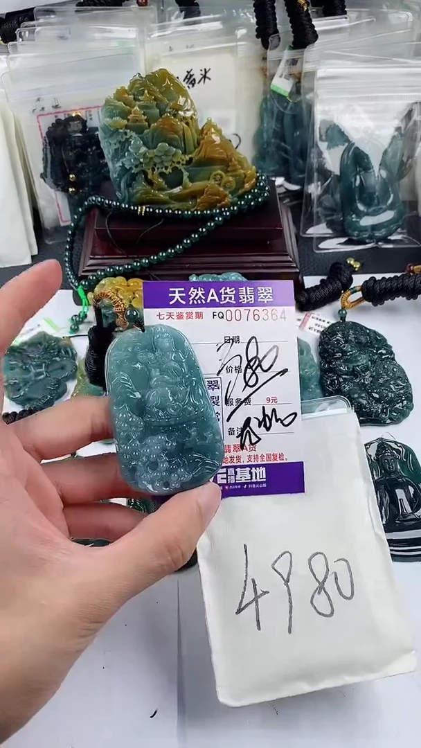 【闪购商品】翡翠颈饰未镶嵌