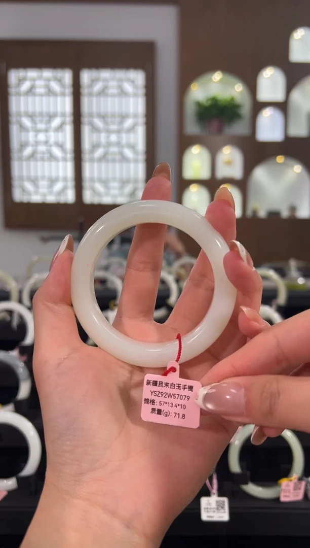 未镶嵌手镯和田玉新疆且末白玉57.3