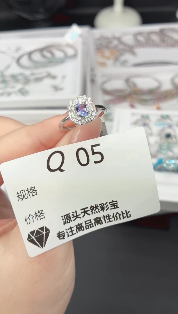 银S925镶嵌戒指坦桑石多样性发一Q05