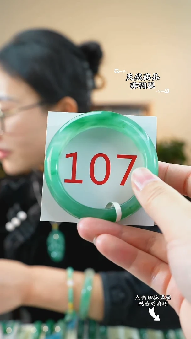 未镶嵌手镯石英质玉（非洲翠）5253