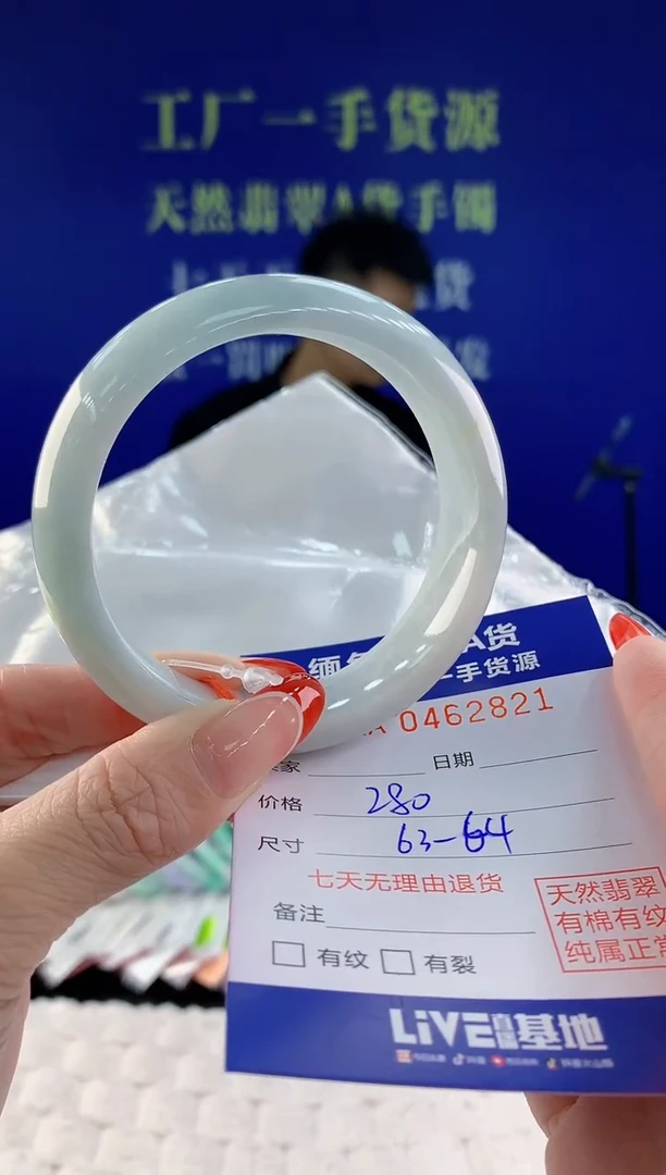 【闪购商品】翡翠手镯未镶嵌天然A货翡翠21