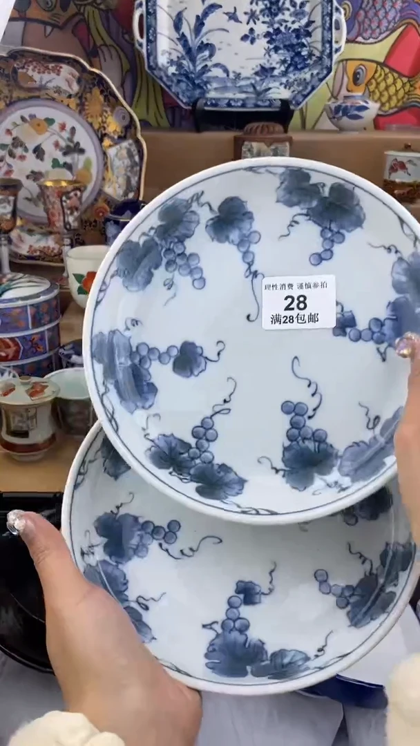 【闪购商品】杯瓷色工艺品品品品028