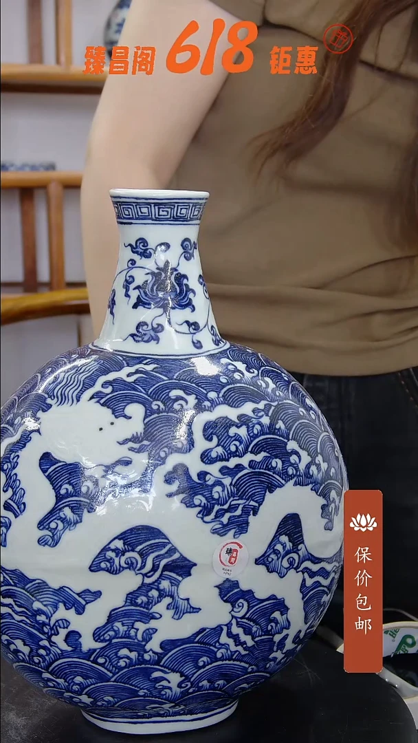瓶青花留白暗刻云龙纹扁瓶#762#