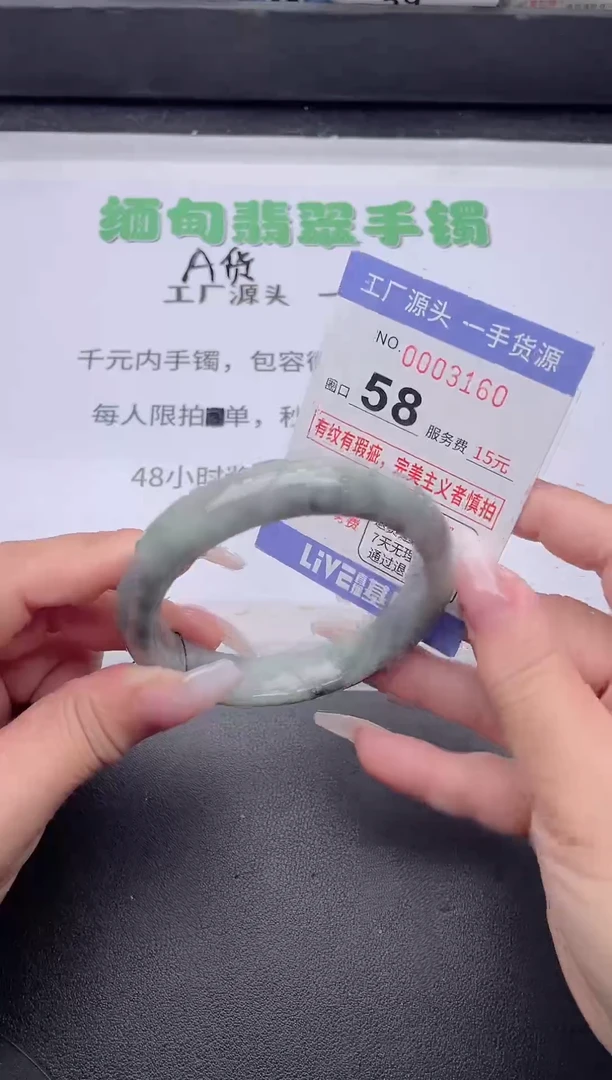 未镶嵌手镯翡翠翡翠手镯未镶嵌2