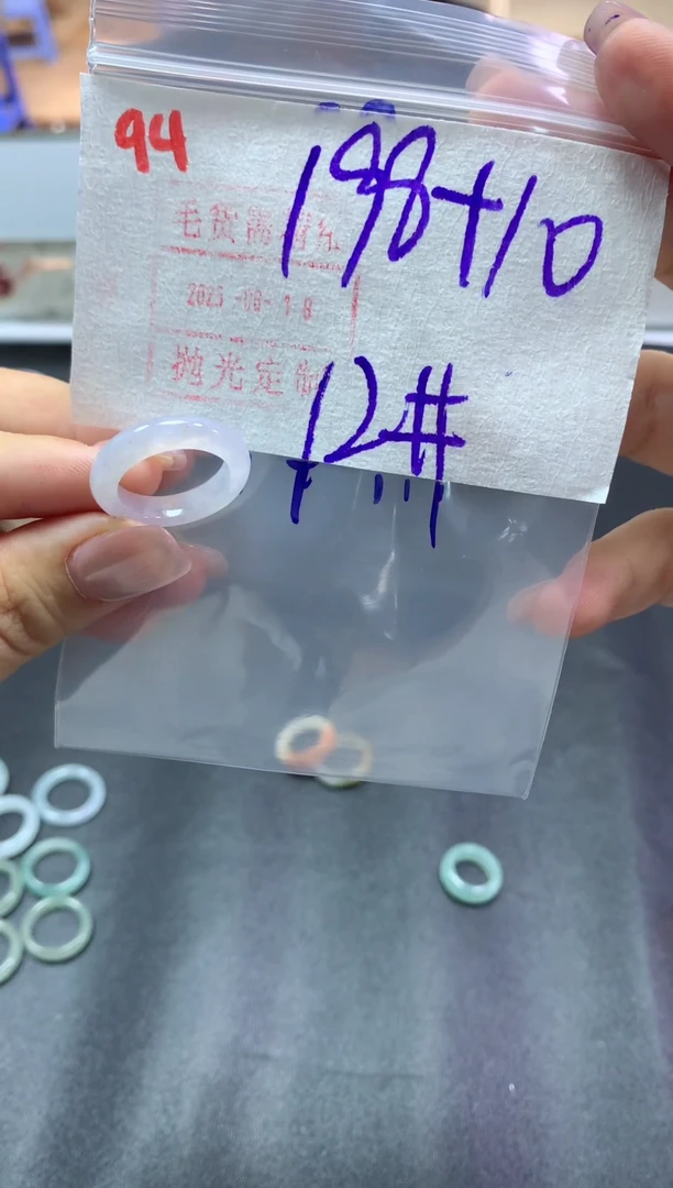 定制翡翠未镶嵌戒圈12#208毛货需精细抛光