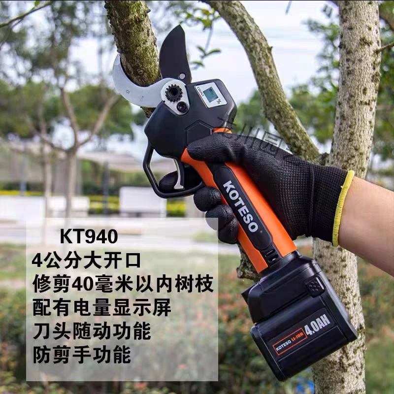 KOTESO老人头940修枝剪数字显示屏感应功能4公分开口