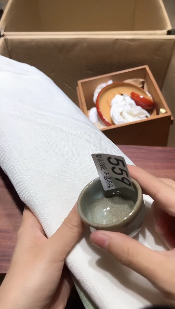 铒*闪购链接瑕疵品559
