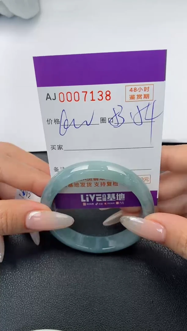 【闪购商品】翡翠手镯未镶嵌天然A货翡翠