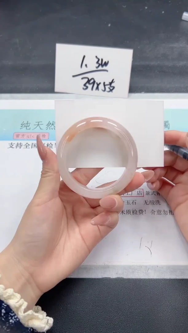 【闪购商品】石英质玉手镯未镶嵌A77-54