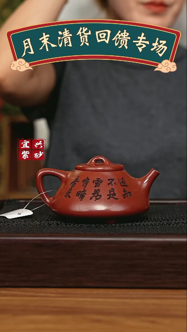 茶壶紫砂宜兴原矿 手工 紫砂壶