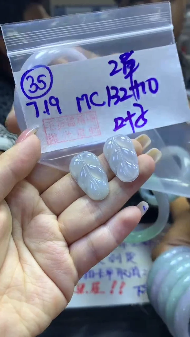 定制翡翠未镶嵌35挂件+132元+多样性拍一发一