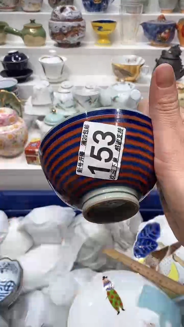 【闪购商品】闪购名称 【闪购商品】