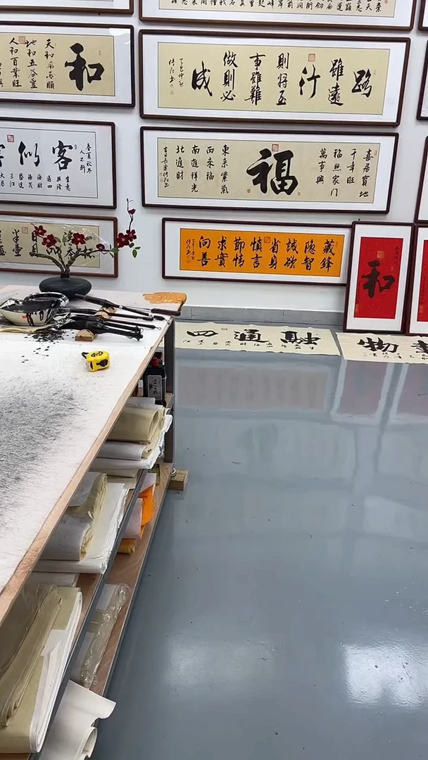 书法奢****售融通四海