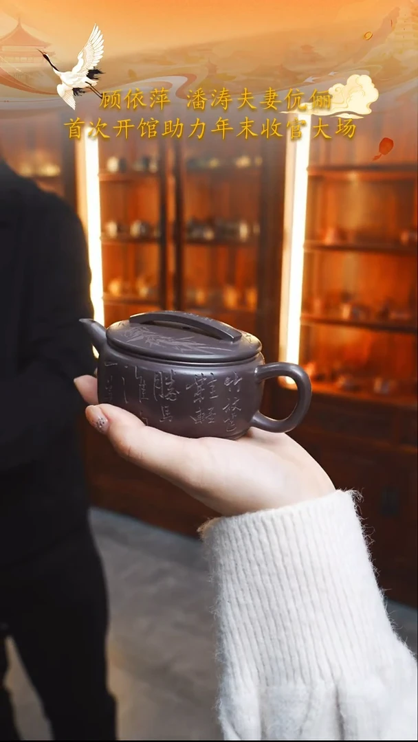 茶壶紫砂宜兴紫砂065    150cc