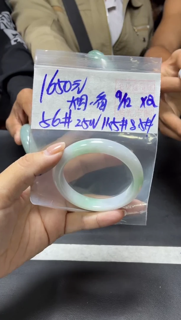 未镶嵌定制翡翠烟****️+手镯56#1650元  毛货需抛光