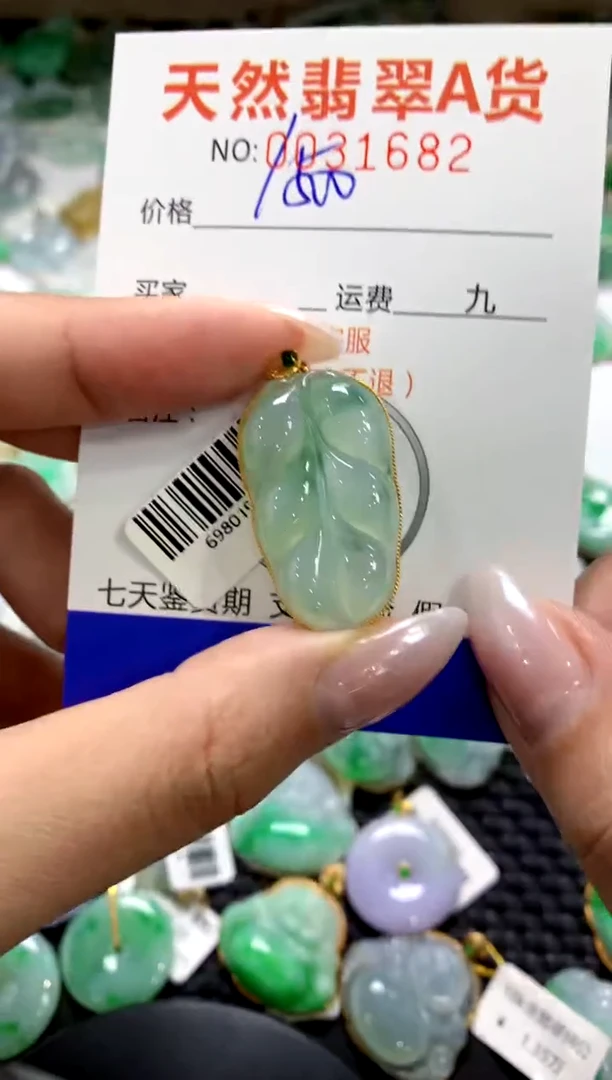 颈饰18K金镶嵌翡翠1111111111111111
